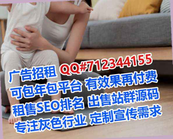 宁津孕母光电事务所